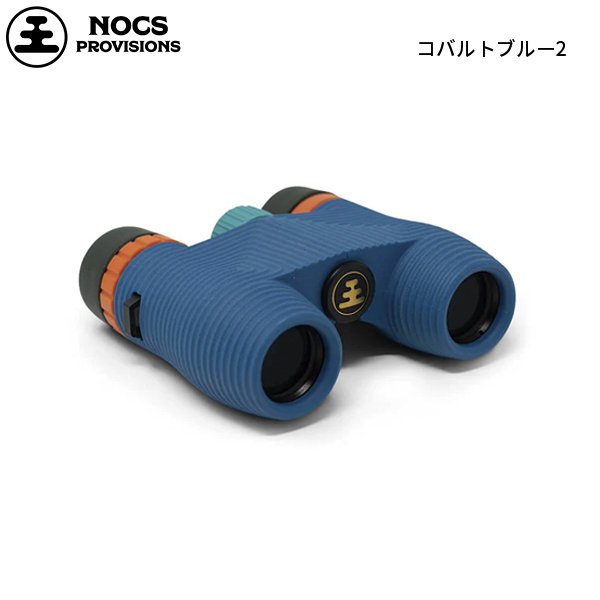 ノックスプロブィジョンズ  スタンダード イシュー 8x25 ウォータープルーフ ビノキュラーズ STD アウトドア 双眼鏡 アウトドア |  | 02