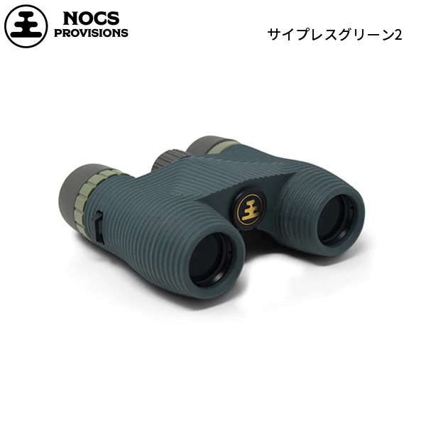 ノックスプロブィジョンズ  スタンダード イシュー 8x25 ウォータープルーフ ビノキュラーズ STD アウトドア 双眼鏡 アウトドア |  | 03
