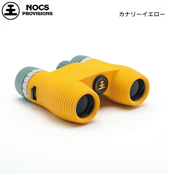 ノックスプロブィジョンズ  スタンダード イシュー 8x25 ウォータープルーフ ビノキュラーズ STD アウトドア 双眼鏡 アウトドア |  | 06