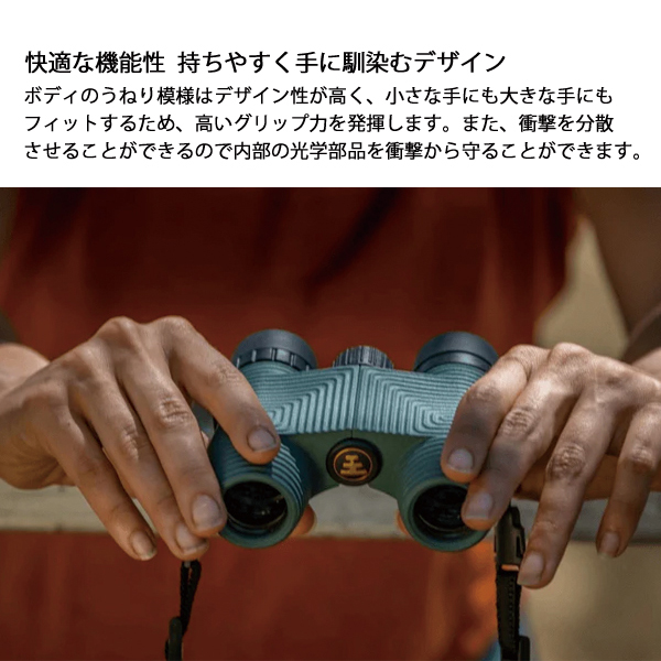ノックスプロブィジョンズ  スタンダード イシュー 8x25 ウォータープルーフ ビノキュラーズ STD アウトドア 双眼鏡 アウトドア |  | 12