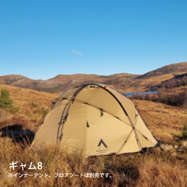 ノルテント ギャム8 エクストリーム 80559 家族 キャンプ アウトドア