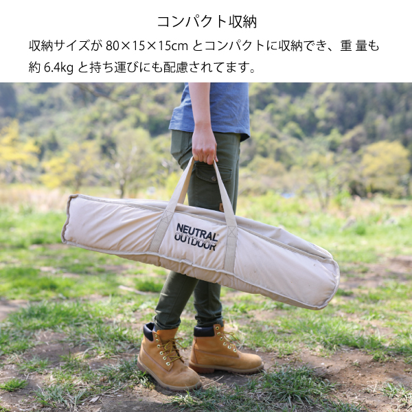 NEUTRAL OUTDOOR（ニュートラルアウトドア） ハンモックベッド 28788
