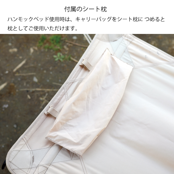 【未使用】 ハンモックベッド NT-HM02(品番: 28788) 自立式 ニュートラルアウトドア キャンプ NEUTRAL OUTDOOR ニュートラルアウトドア ハンモックベッド