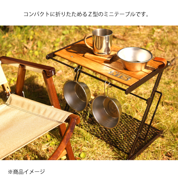 Nature Tones（ネイチャートーンズ） リトルブレイクスタンド L LBS-L