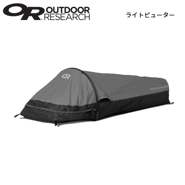 ビビィシェルター（テント）｜アウトドア、キャンプ、登山