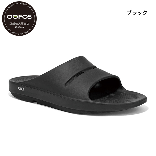 ウーフォス ウーアー サンダル 200002 アウトドア ウェア シューズ 靴