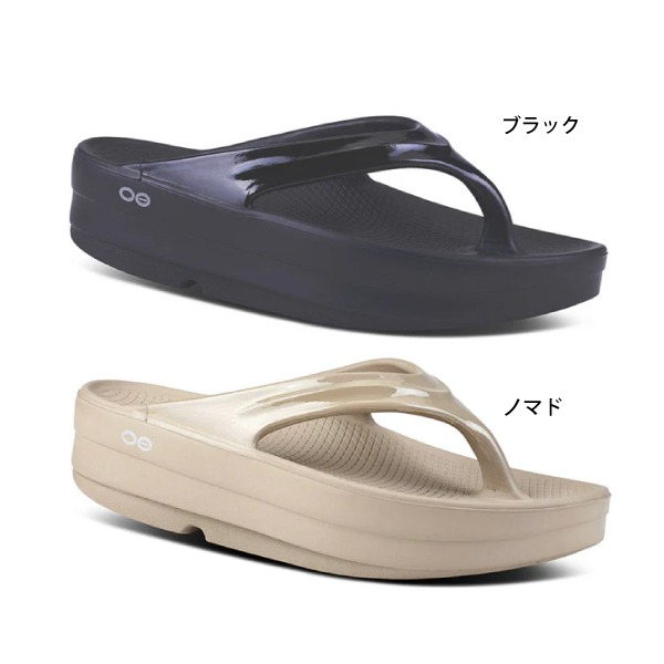 ウーフォス ウィメンズ ウーメガ サンダル 200044 アウトドア ウェア