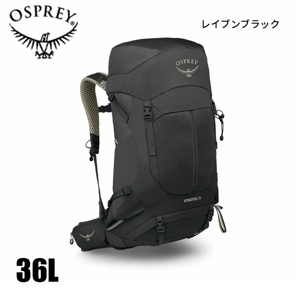 オスプレー  ストラトス36 OS50368 アウトドア リュックサック バックパック ハイキング 36L 日帰り_2