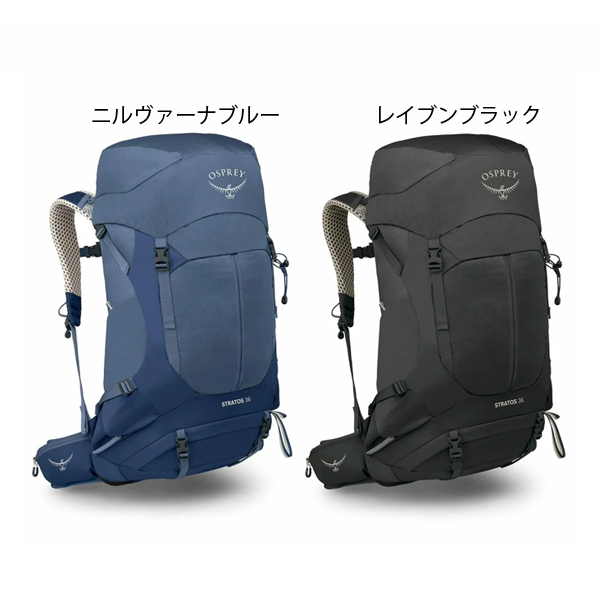 オスプレー  ストラトス36 OS50368 アウトドア リュックサック バックパック ハイキング 36L 日帰り_3