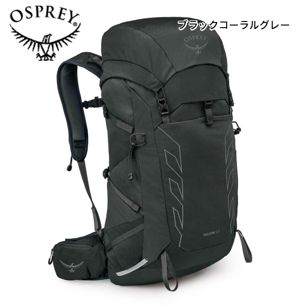 OSPREY（オスプレー） タロン 33 OS52464 アウトドア リュックサック