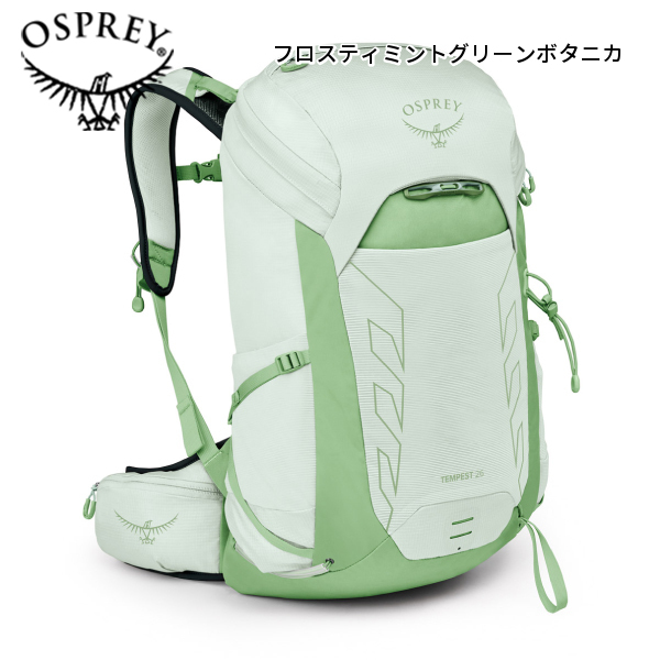 オスプレー  テンペスト 26 OS52471 アウトドア リュックサック バックパック 女性用 自転車 サイクリング | OSPREY | 03