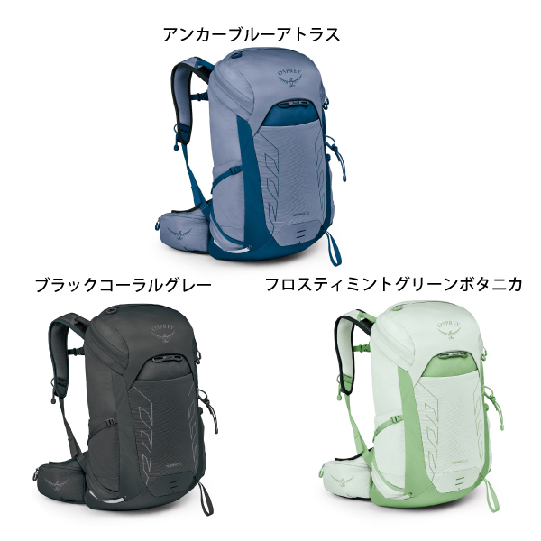 オスプレー  テンペスト 26 OS52471 アウトドア リュックサック バックパック 女性用 自転車 サイクリング | OSPREY | 04