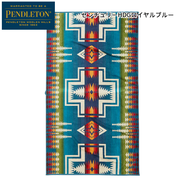 ペンドルトン XA314 オーガニックコットン ジャガード 244×274cm ペンドルトン XA314 オーガニックコットン ジャガード 244×274cm
