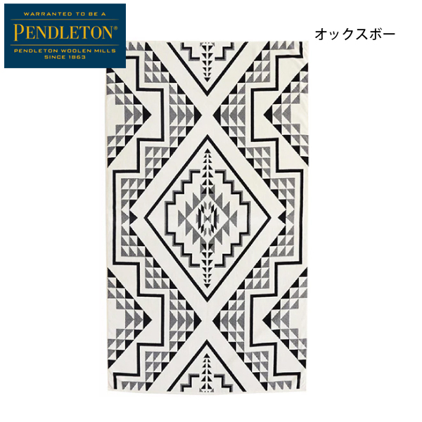 PENDLETON（ペンドルトン） ジャガードバスタオルオーバーサイズ