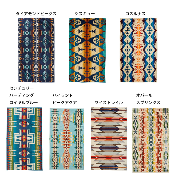 PENDLETON（ペンドルトン） ジャガードバスタオルオーバーサイズ