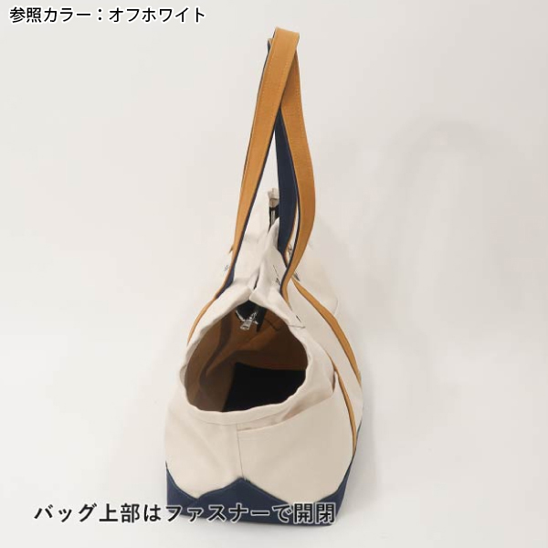 アルバートン ドッグキャリー トートバッグ L 2個セット【タグ付き未使用品】 POST GENERAL（ポストジェネラル） アルバートンキャリートートバッグ