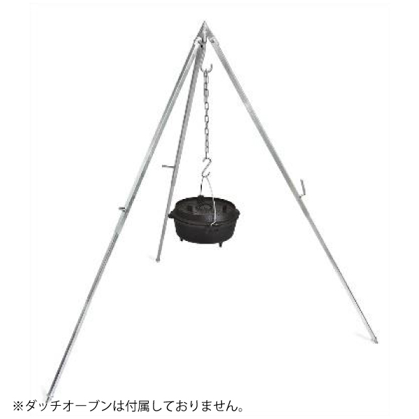 ペトロマックス クッキングトライポッド d1 12551 焚き火三脚