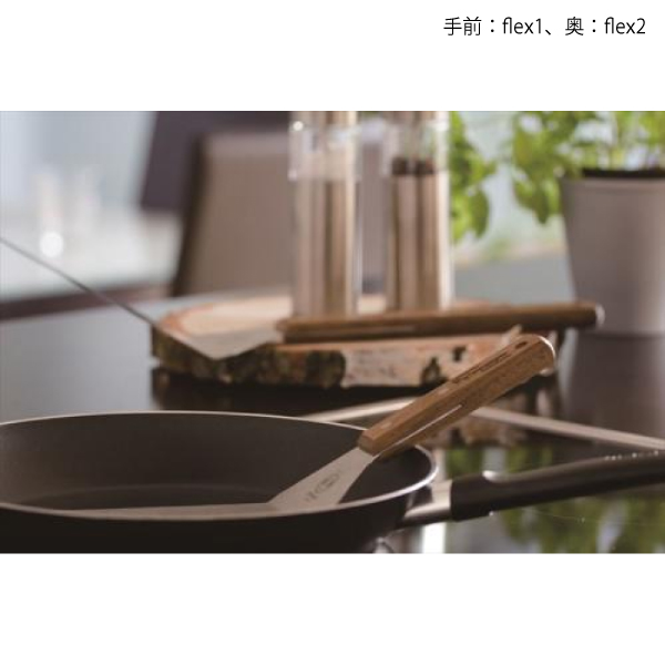 グルメグリドルフレキシブル スパチュラ flex1