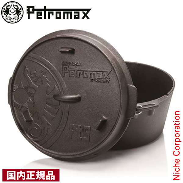 ペトロマックス ダッチオーブン ft9t  12721