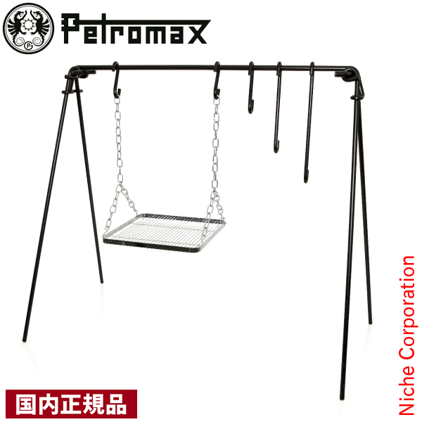 Petromax ペトロマックス ファイヤーブリッジ 13190 : ニッチ