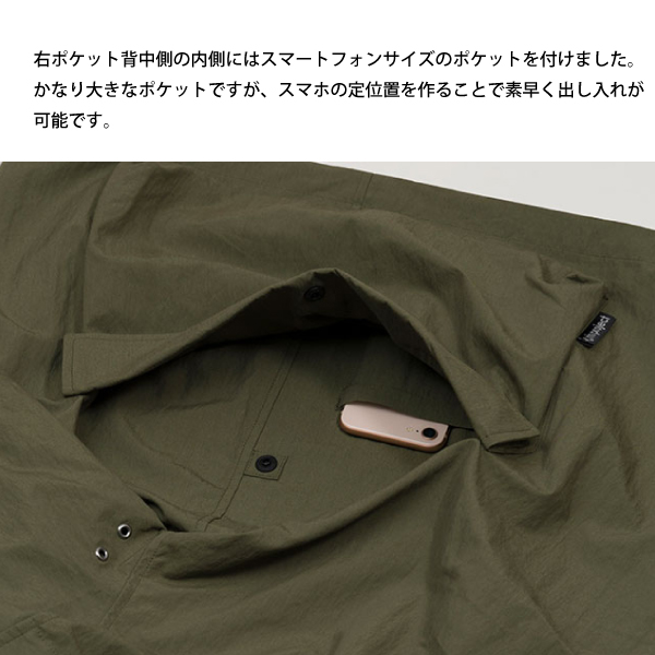 rin project（リンプロジェクト） Pockettaシャツ 半袖 2253