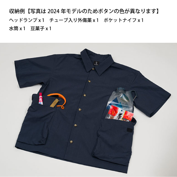 rin project リンプロジェクト Pockettaシャツ 半袖 2253 アウトドア