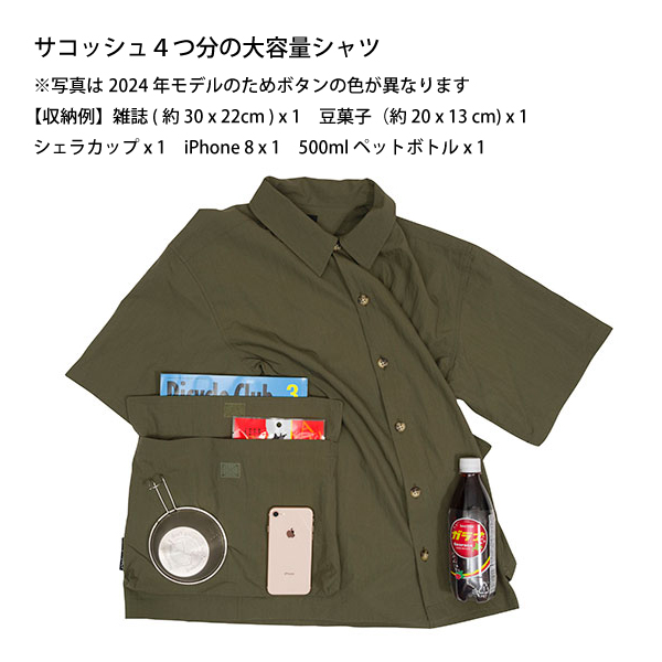 rin project リンプロジェクト Pockettaシャツ 半袖 2253 アウトドア