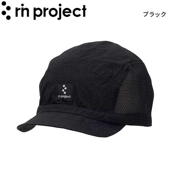 rin project（リンプロジェクト） KETTA ジェットキャップ 4554