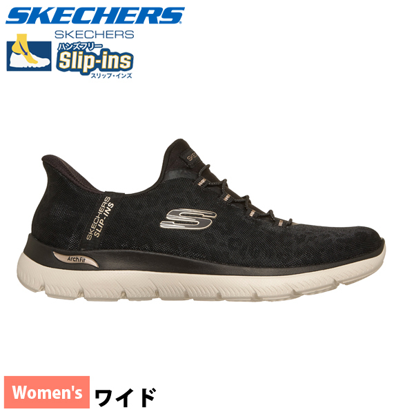 Skechers(スケッチャーズ) スリップインズアーチフィットサミッツラックスレオパード ワイド ウィメンズ 150750W アウトドア ウェア スニーカー 靴 レディース