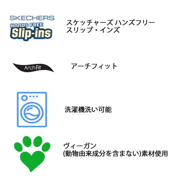 Skechers(スケッチャーズ) スリップインズアーチフィットサミッツラックスレオパード ワイド ウィメンズ 150750W アウトドア ウェア スニーカー 靴 レディース_6