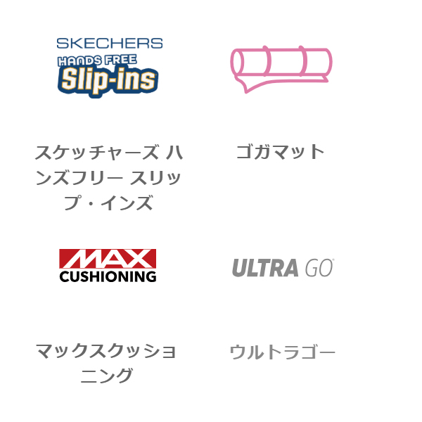 SKECHERS（スケッチャーズ） スリップインズ マックスクッショニング グライドステップ アバディーン メンズ 220422 アウトドア ...
