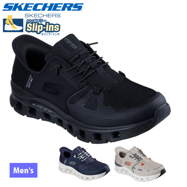 SKECHERS（スケッチャーズ） スリップインズ グライドステップ プロ 