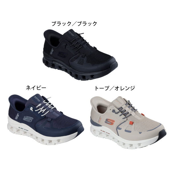 SKECHERS（スケッチャーズ） スリップインズ グライドステップ プロ