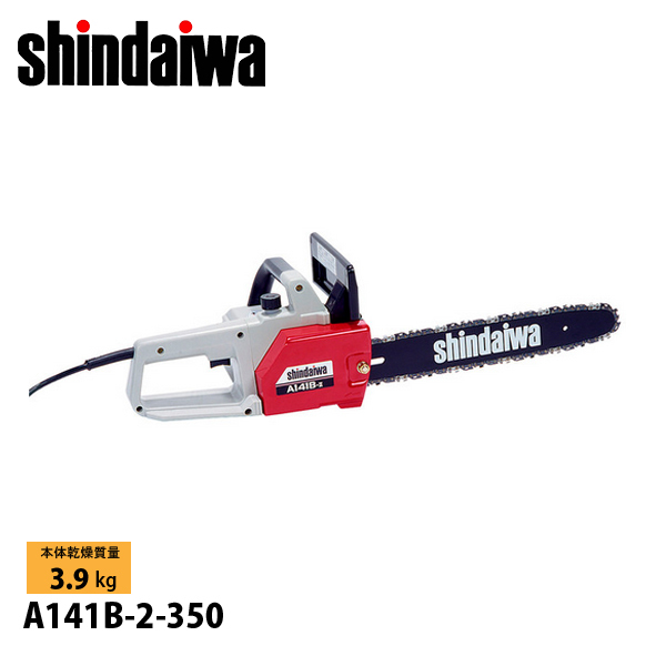チェンソウ2 新ダイワ 電動チェンソー 35cm 91PX-52E A141B-2-350 チェンソー 電動
