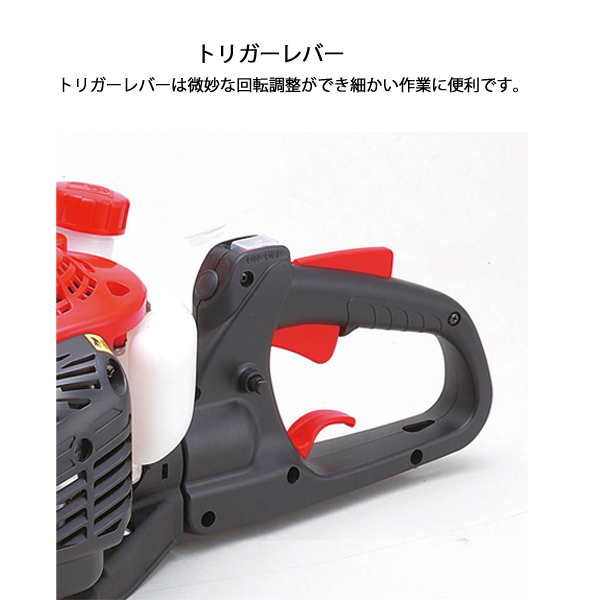 新ダイワ ヘッジトリマー 両刃タイプ 580mm DH2211S-600T エンジン