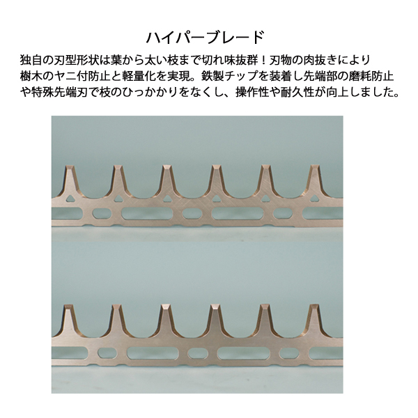 新ダイワ ヘッジトリマー 替刃の商品一覧 通販 - Yahoo!ショッピング