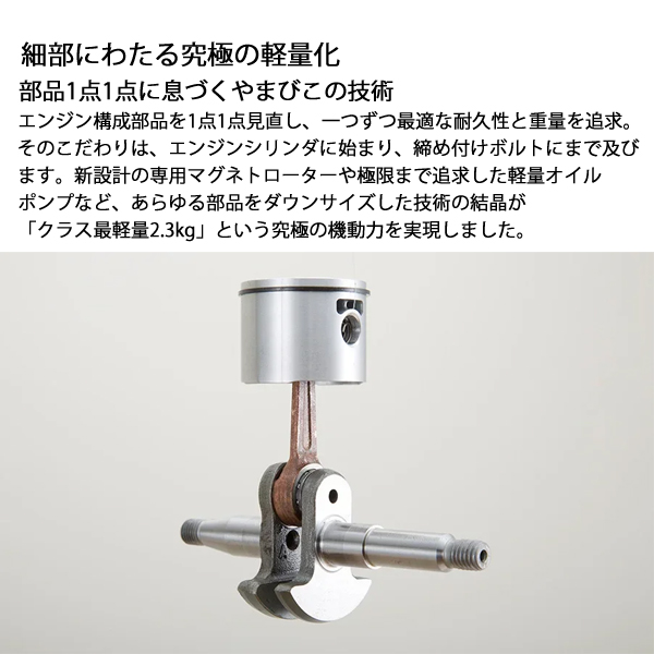 オートバイエンジン吊り下げ　つるぞう　ツルゾー ツルゾーくん 【STW】seiyu technologies-group works（旧サクラツール
