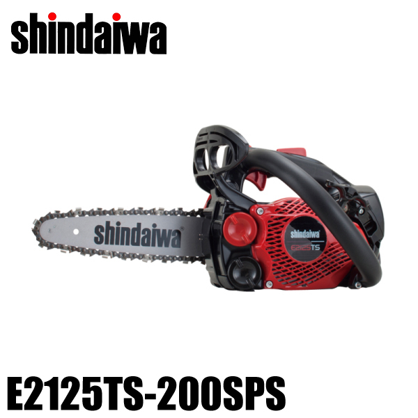 チェーンソー 新ダイワ トップハンドルソー 20cm A4S-52E E2125TS チェーンソー 新ダイワ トップハンドルソー 20cm A4S-52E E2125TS
