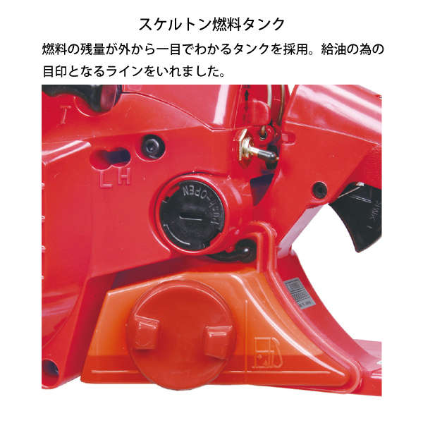 新ダイワ チェンソー オールラウンドソー 40cm 91VXL-58E E2235S