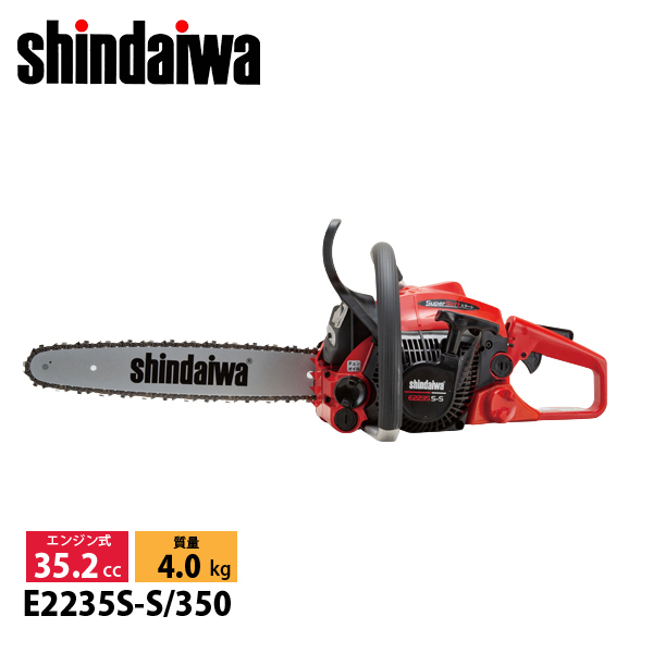 新ダイワ チェンソー オールラウンドソー 35cm 25AP76E E2235S-S-350 