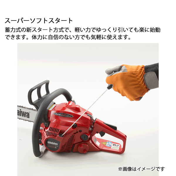 新ダイワ チェンソー オールラウンドソー 35cm 25AP76E E2235S-S-350