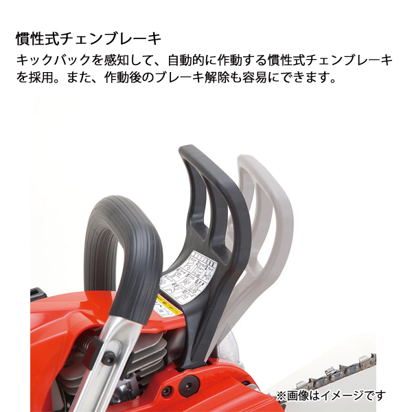 エンジンチェーンソー40cmのおすすめ人気商品一覧 通販 - Yahoo