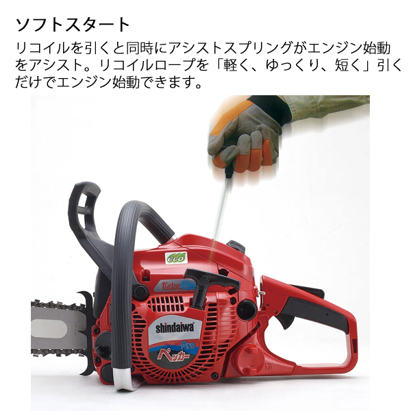 新ダイワ チェーンソー（DIY、工具）のおすすめ人気商品一覧 通販 