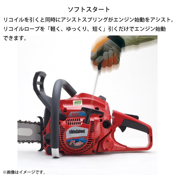 新ダイワ チェンソー プロソー 45cm 95TXL-72E E3043SP-450TTX 試運転済 始動稼働確認済 E3043SP チェーンソー エンジン |  | 02