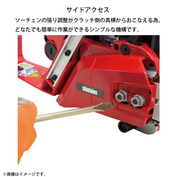 新ダイワ チェンソー プロソー 45cm 95TXL-72E E3043SP-450TTX 試運転済 始動稼働確認済 E3043SP チェーンソー エンジン |  | 04