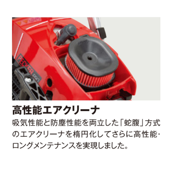 新ダイワ チェンソー プロソー 45cm 95TXL-72E E3043SP-450TTX 試運転済 始動稼働確認済 E3043SP チェーンソー エンジン |  | 07