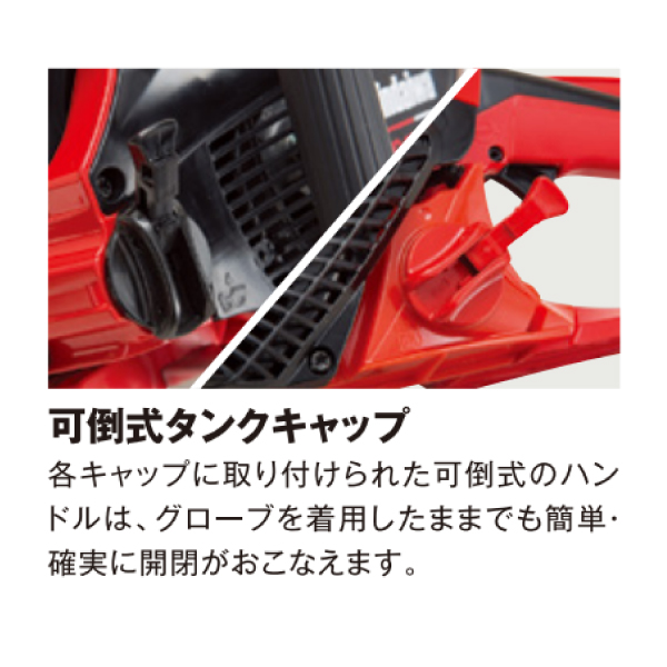 新ダイワ チェンソー プロソー 45cm 95TXL-72E E3043SP-450TTX 試運転済 始動稼働確認済 E3043SP チェーンソー エンジン |  | 09