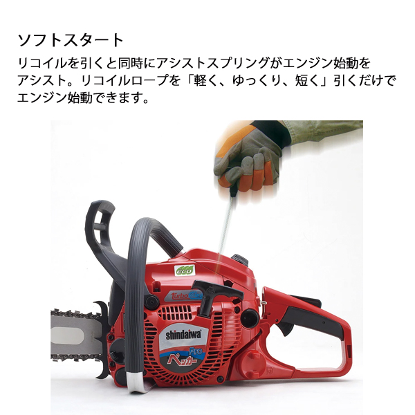 新ダイワ チェンソー オールラウンドソー 45cm 95TXL-72E E3045S