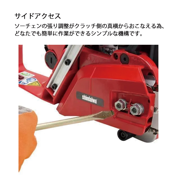 チェンソー整備済み　シンダイワE355 新ダイワ チェンソー オールラウンドソー 45cm 95TXL-72E E3045S