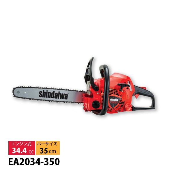 新ダイワ チェンソー カジュアルソー 35cm 91VXL-52E EA2034